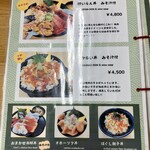 寿司処 けいらん - 