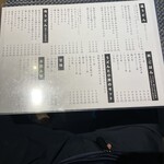 めん家 小狐庵 - 