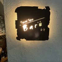 白金Baru - 