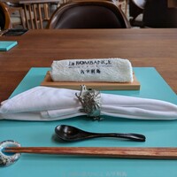La BOMBANCE 古宇利島 - 