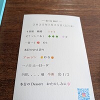La BOMBANCE 古宇利島 - 