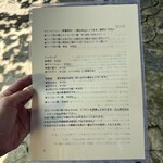 二ノ宮金次郎 - 