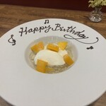 ブイヨン六甲道 - 