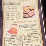 鉄板焼ダイニングKUNI - 