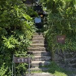 二ノ宮金次郎 - 