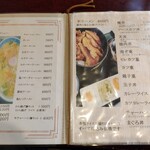 お食事処 きん太 - 