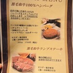 鉄板焼ダイニングKUNI - 