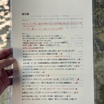 二ノ宮金次郎 - 