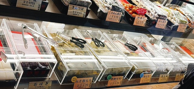 Fukagawa Iseya Ekyuto Nippori Ten photo 2