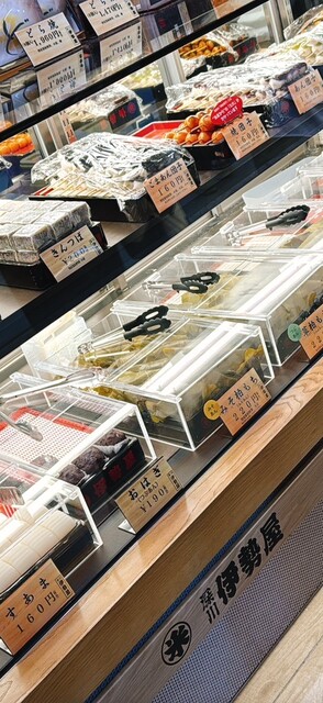 Fukagawa Iseya Ekyuto Nippori Ten photo 3