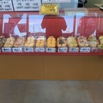 たこの駅 - 
