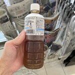 ファミリーマート - 