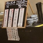 和ーるどおーだー 加寿喜 - 