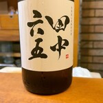 和洋酒菜 ひで - 