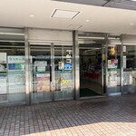 ファミリーマート - 