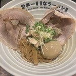 世界一暇なラーメン屋 - 