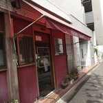 トロケの台所 - 