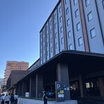 函館国際ホテル - 