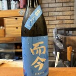 和洋酒菜 ひで - 