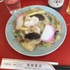 長崎飯店 渋谷店