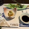 太閤本店 - 