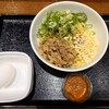 吉野家 - 牛玉スタミナまぜそば（税込767円）