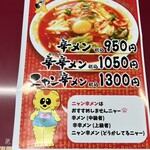 味彩工房逢坂 - 