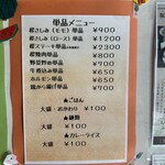 堀商店 - 