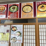 味彩工房逢坂 - 