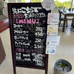 らかん高原スカイパーク - 