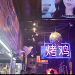 タイ屋台999 - 店内