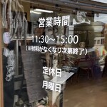 手打中華 特札堂 - 