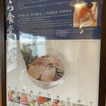 手打中華 特札堂 - 