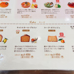 ビスキュイテリエ ブルトンヌ - 