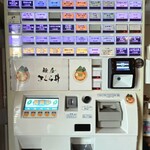 麺屋 さくら井 - 