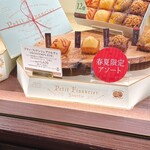 ビスキュイテリエ ブルトンヌ - 