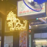 タイ屋台999 - 店内