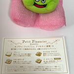 ビスキュイテリエ ブルトンヌ - 