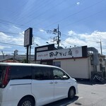 田中そば店  三郷店 - 