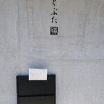 ひつじとぶた - 