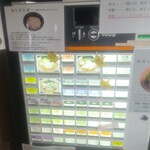 麺屋いとう 東金店 - 