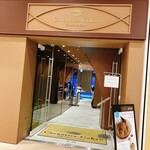 カカオティエゴカン - 