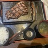 感動の肉と米 新橋店