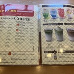 喫茶店 友路有 赤羽二号店 - 