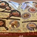 喫茶店 友路有 赤羽二号店 - 