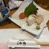 大衆料理 こがね - 