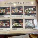 居酒屋かっぽう たか木 - 