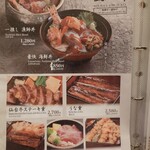 すし土風炉 - 