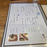 呼子活イカ 博多巻き串 燈 - 