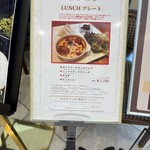 カフェ ド シエル - 